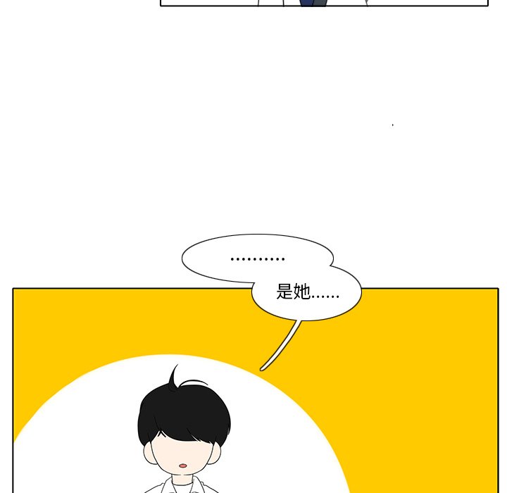 第103話 - 第31张