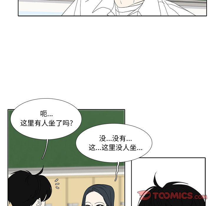 第103話 - 第38张