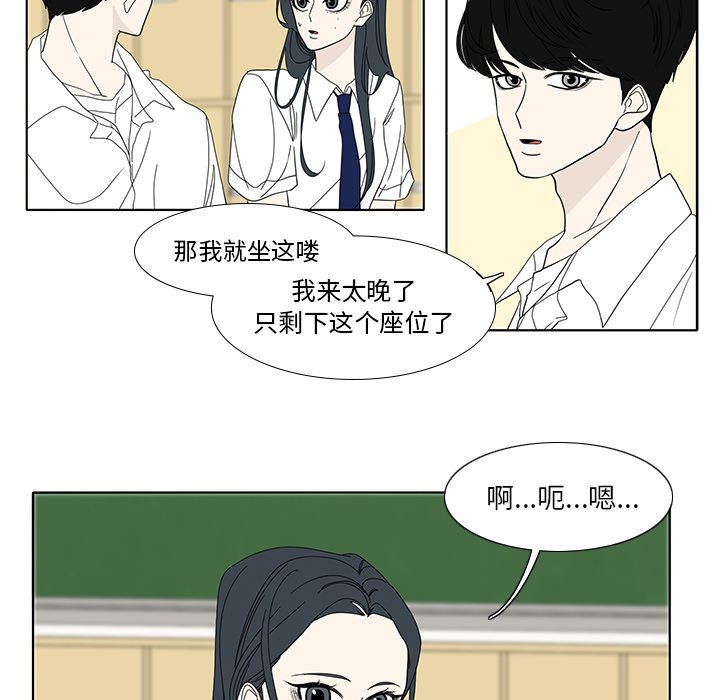 第103話 - 第39张