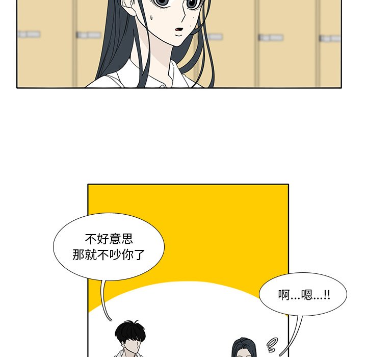 第103話 - 第40张