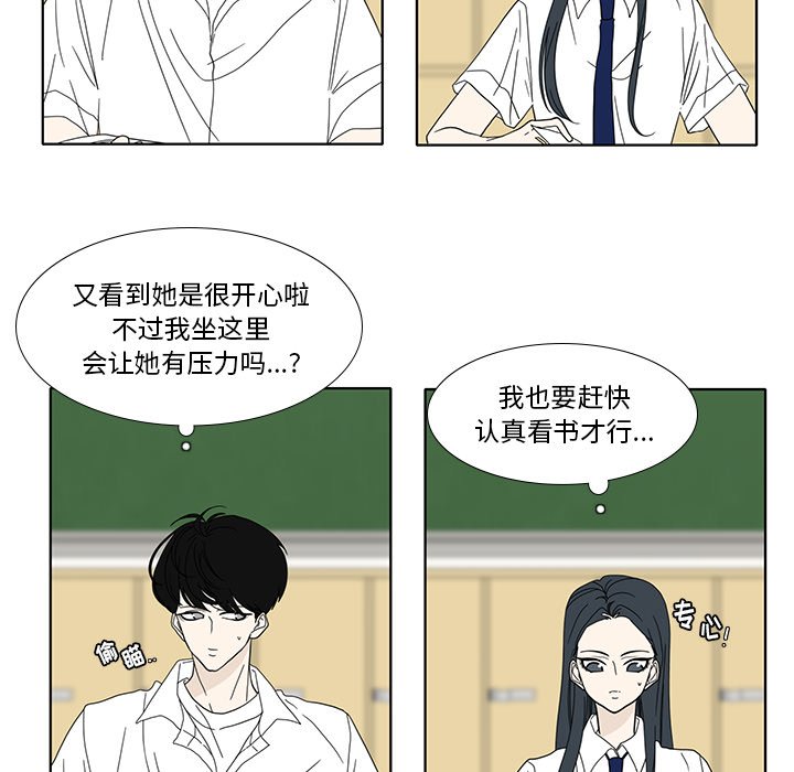 第103話 - 第42张