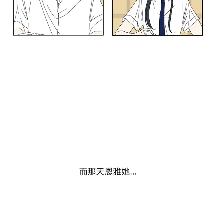 第103話 - 第43张