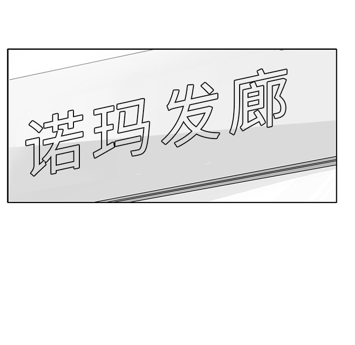 第103話 - 第46张