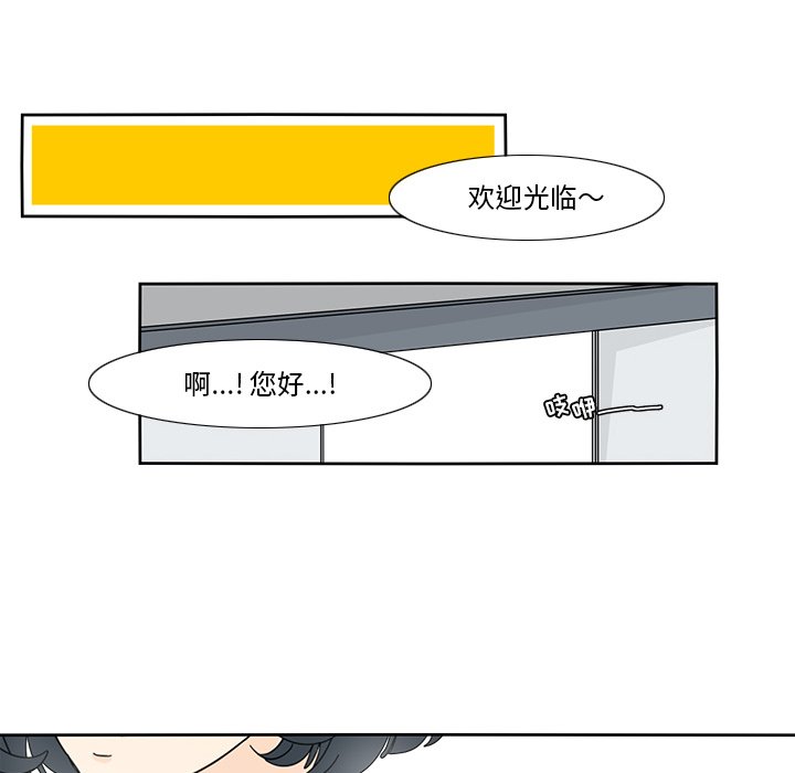 第103話 - 第50张