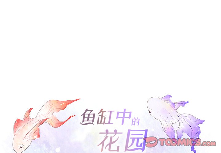 第104話 - 第0张