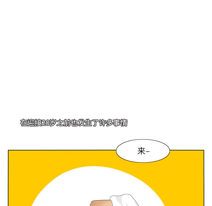 第104話 - 第10张