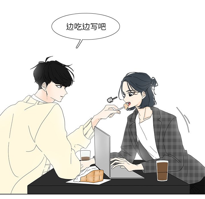 第104話 - 第12张