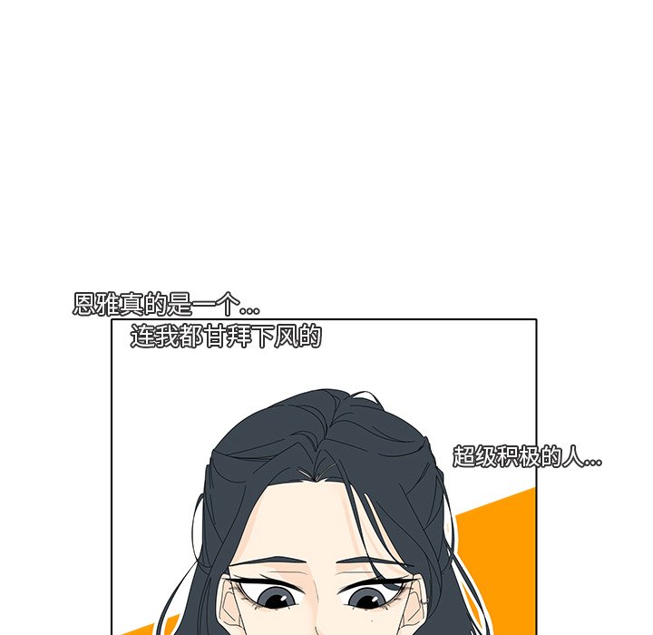 第104話 - 第13张