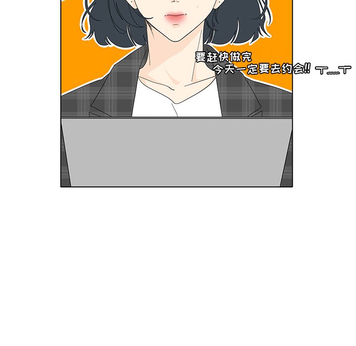 第104話 - 第14张