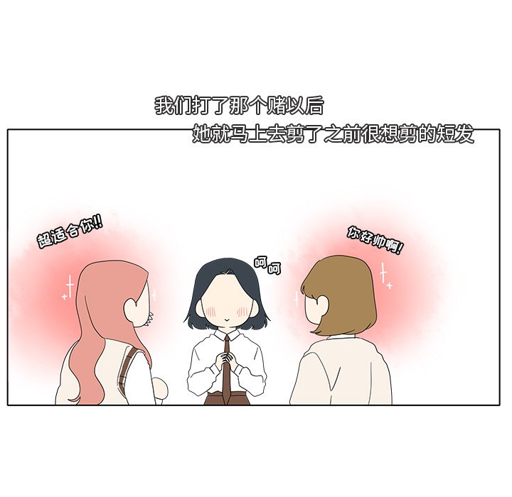 第104話 - 第15张