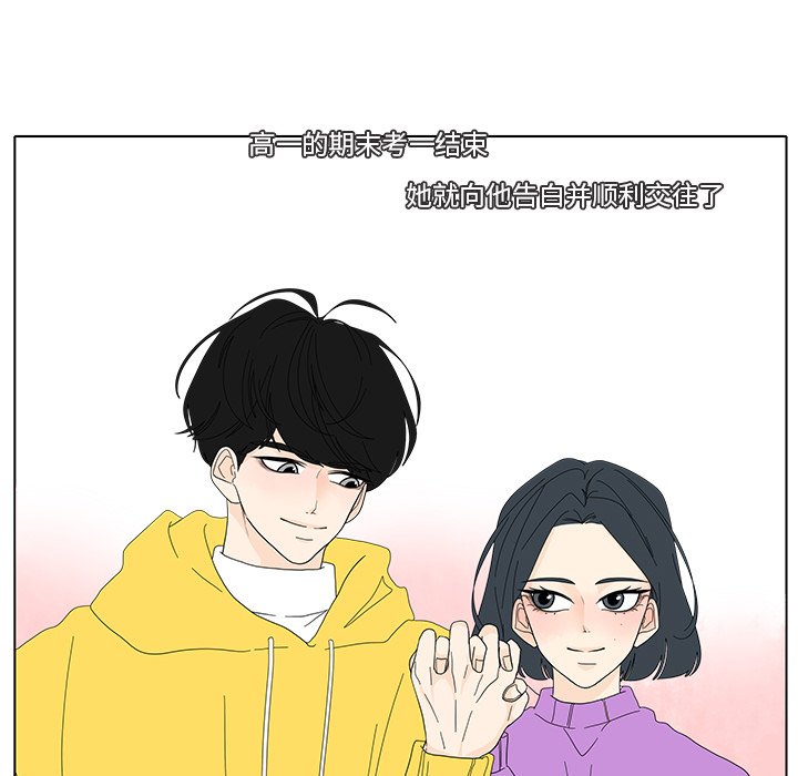 第104話 - 第17张