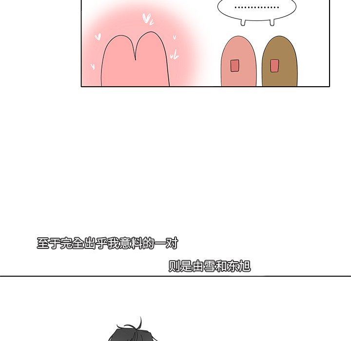 第104話 - 第19张