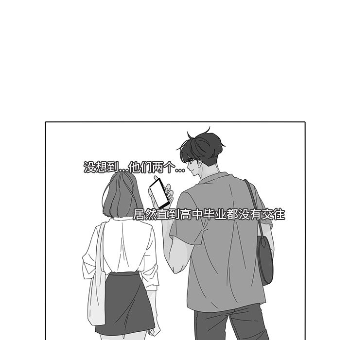 第104話 - 第22张