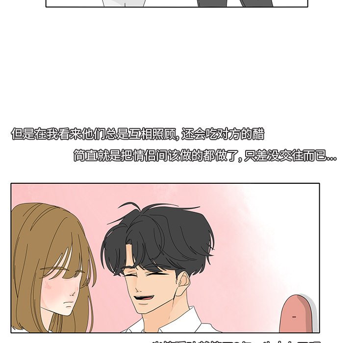 第104話 - 第23张