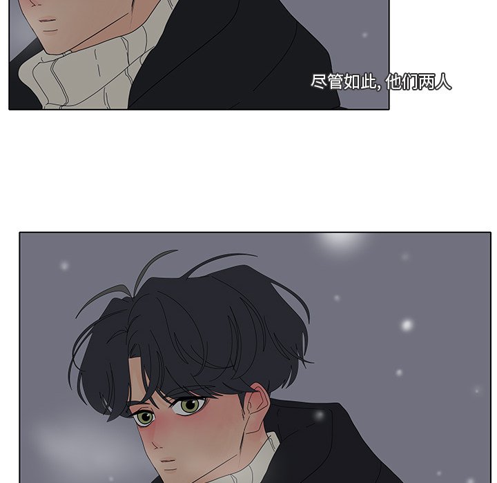 第104話 - 第26张