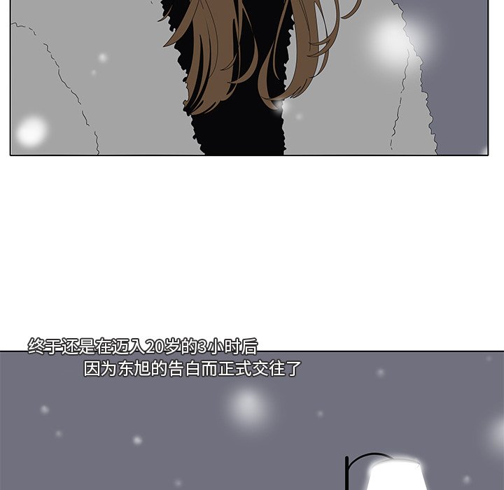 第104話 - 第29张