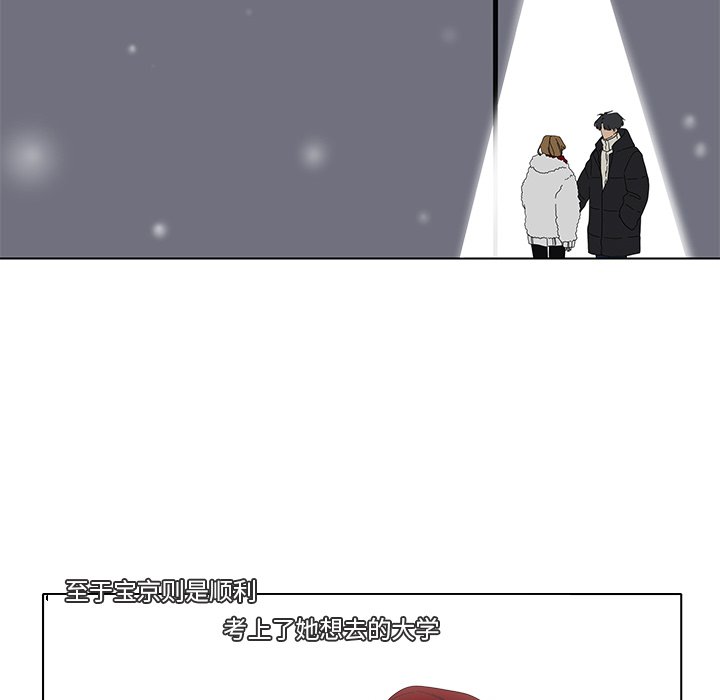 第104話 - 第30张