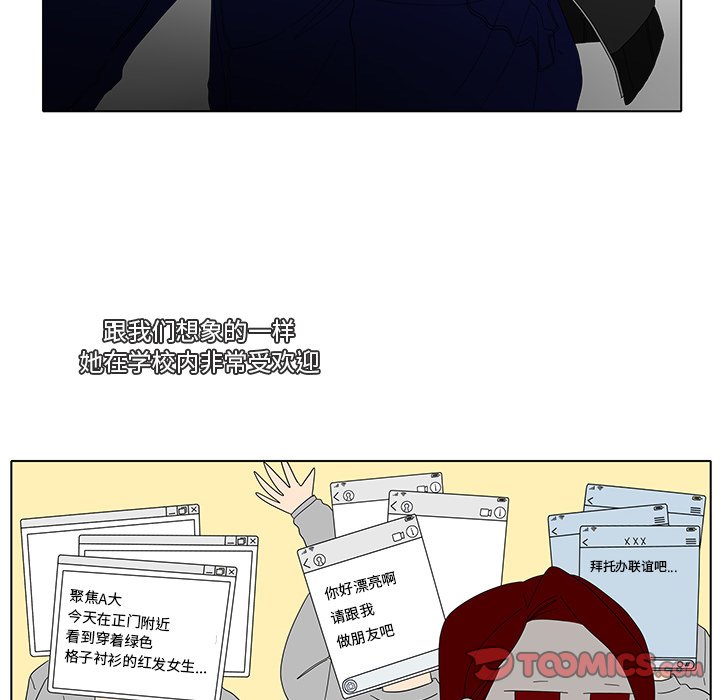 第104話 - 第32张