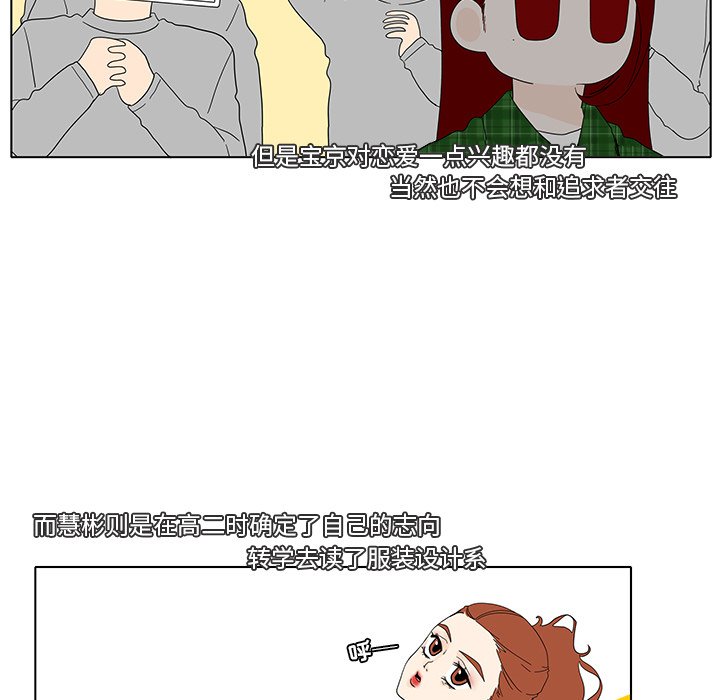 第104話 - 第33张