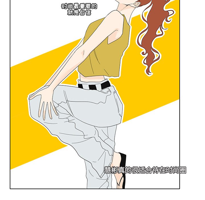 第104話 - 第34张