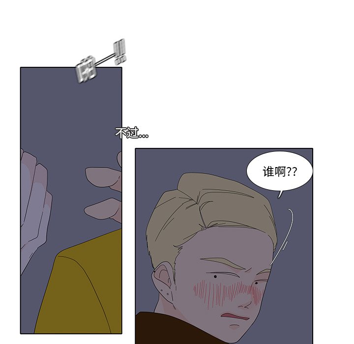 第104話 - 第36张