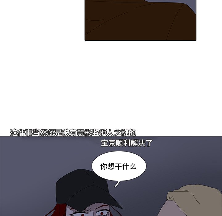 第104話 - 第37张