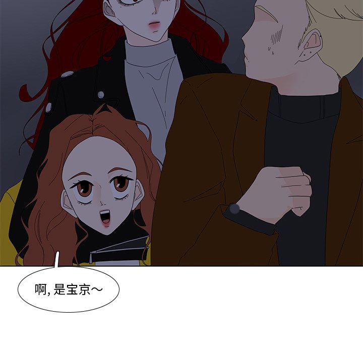 第104話 - 第38张