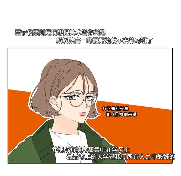 第104話 - 第39张