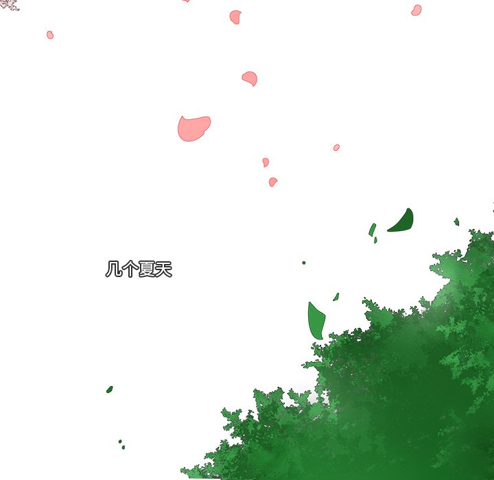 第104話 - 第4张