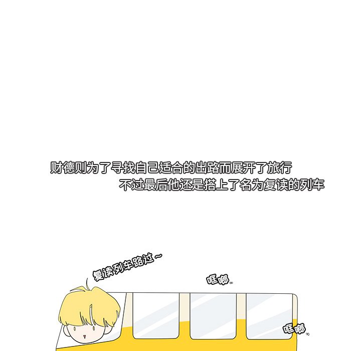 第104話 - 第40张