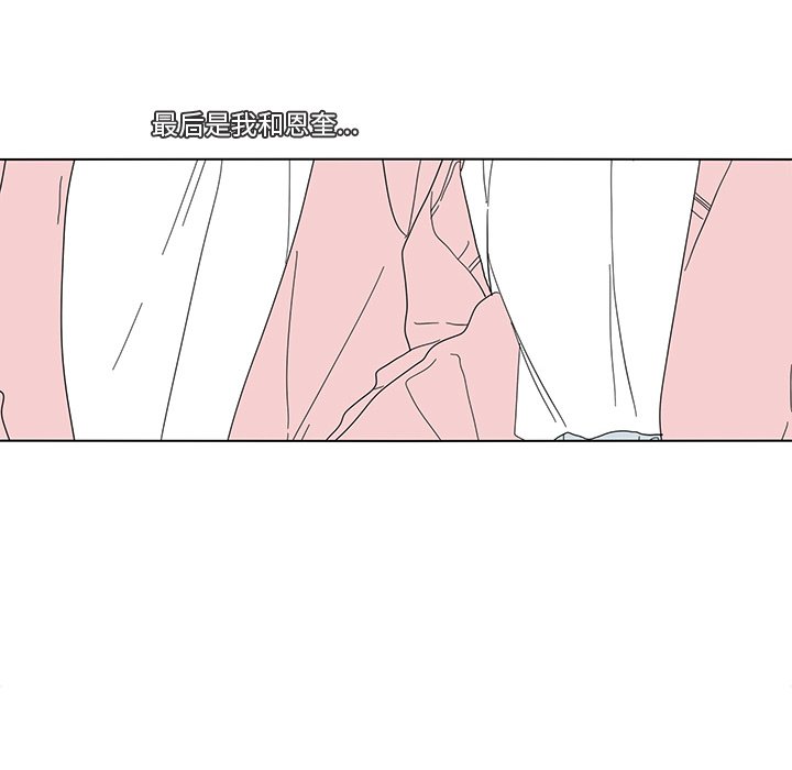 第104話 - 第42张