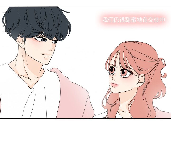 第104話 - 第45张