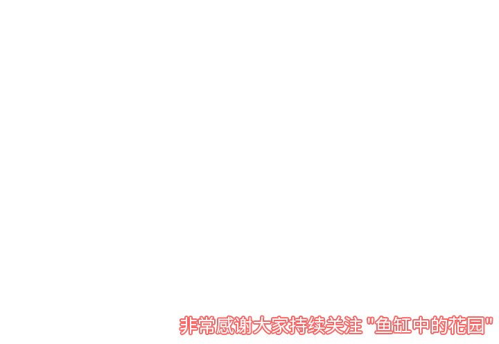第104話 - 第46张