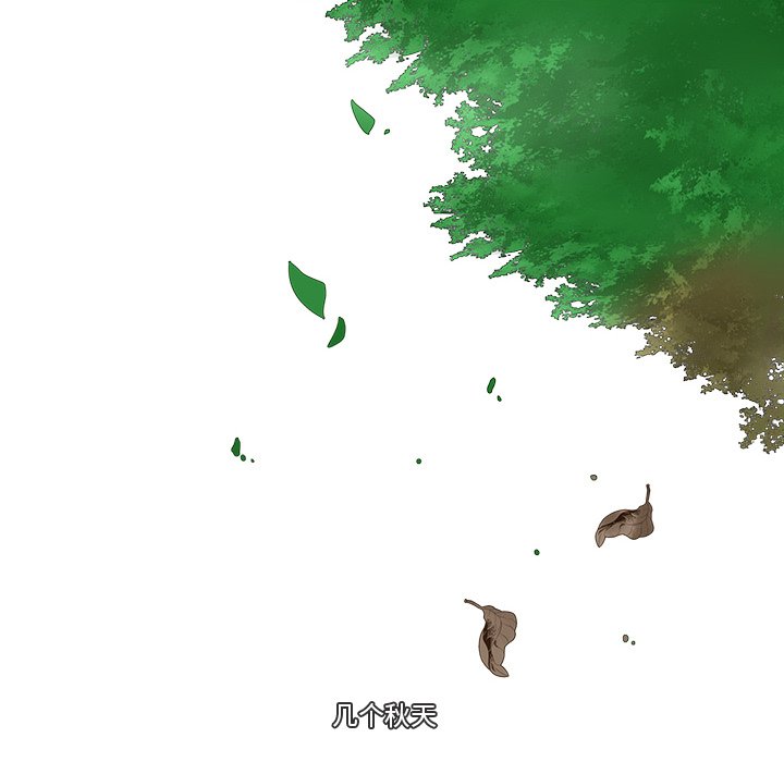 第104話 - 第5张