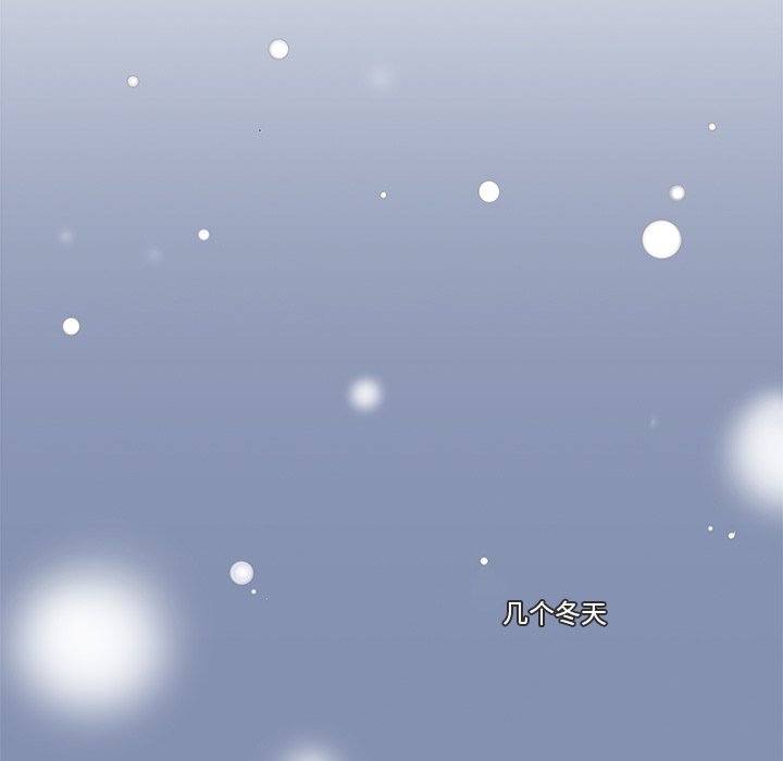 第104話 - 第7张