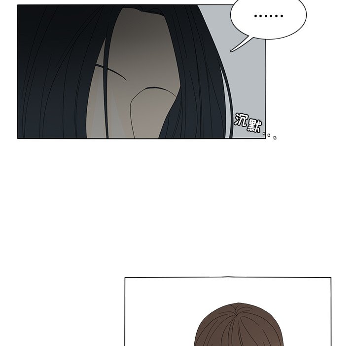 第11話 - 第10张