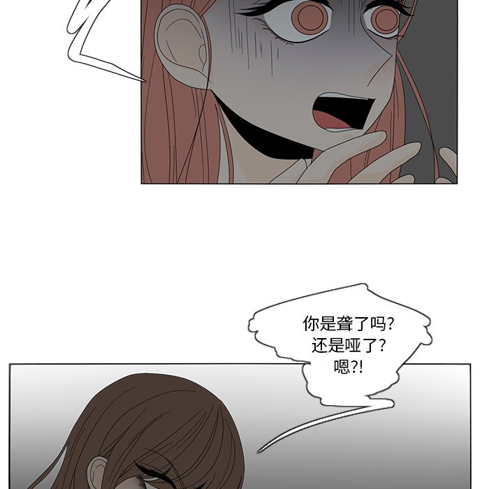 第11話 - 第14张