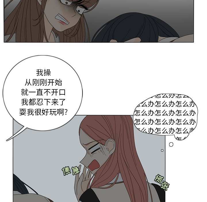 第11話 - 第15张