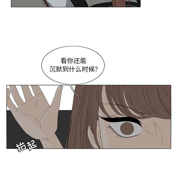 第11話 - 第16张