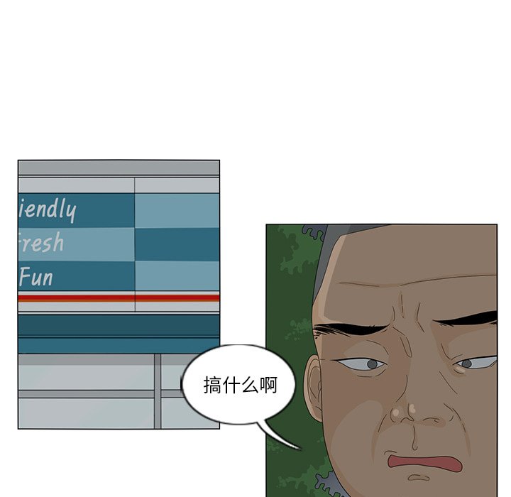 第11話 - 第17张