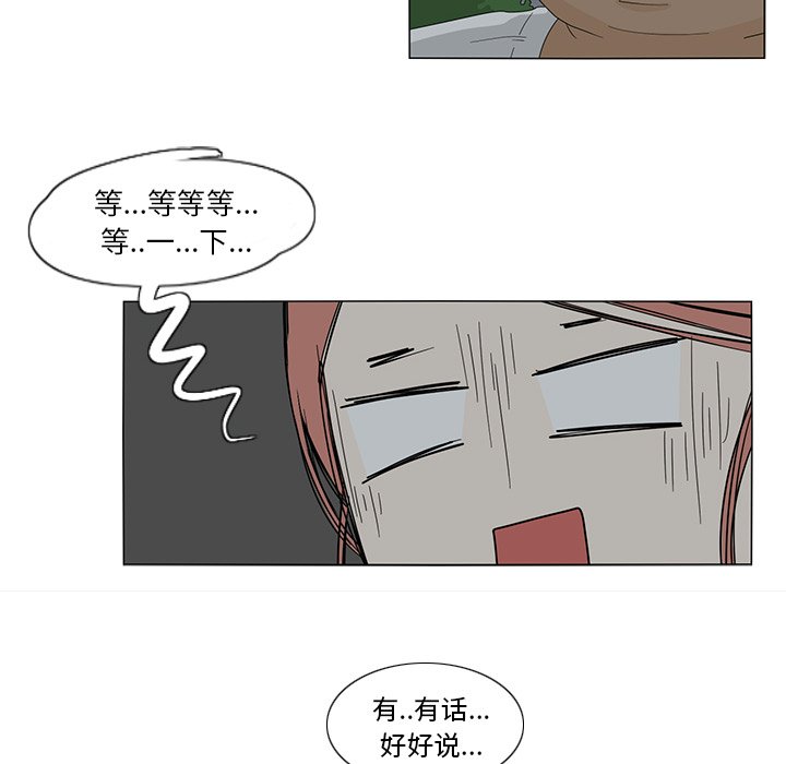 第11話 - 第18张