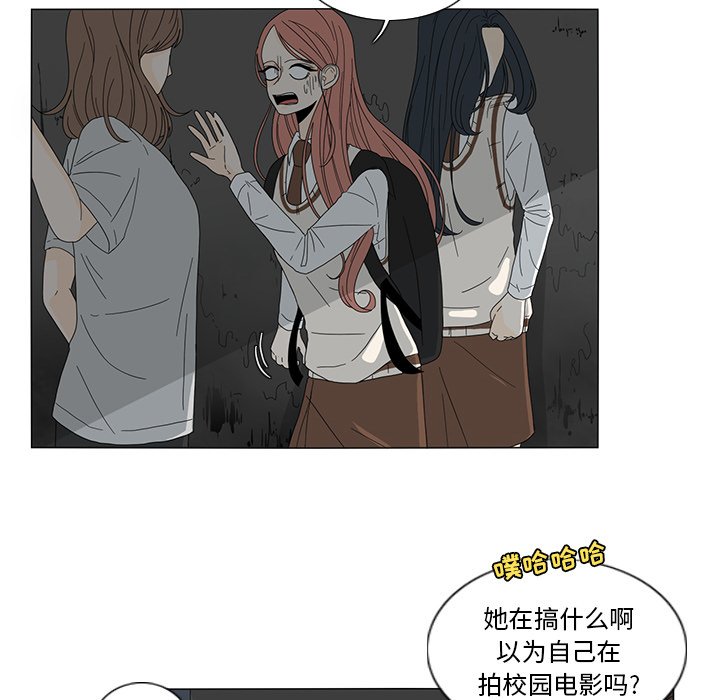 第11話 - 第19张