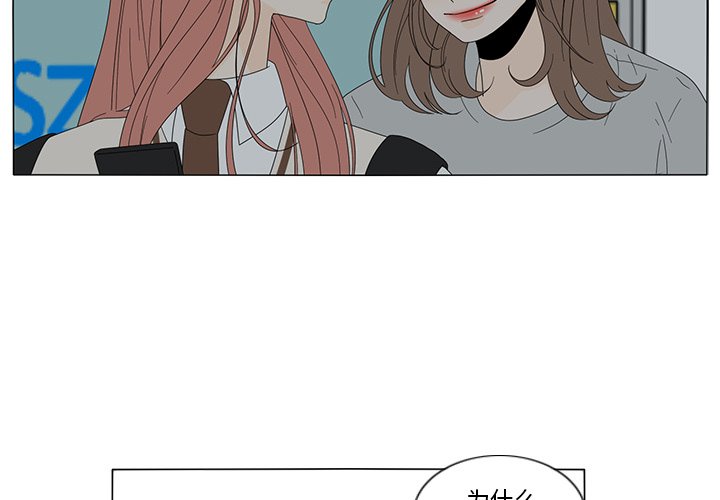 第11話 - 第2张
