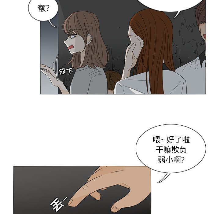 第11話 - 第20张