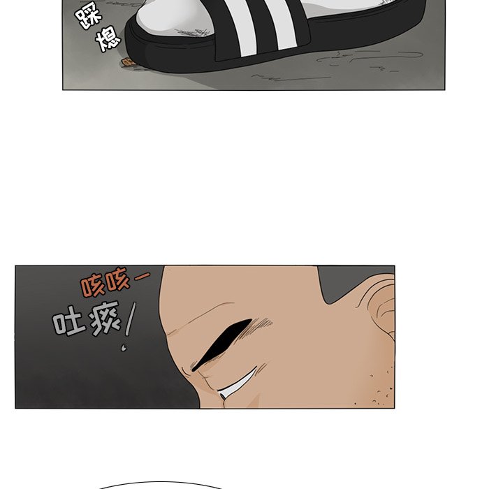 第11話 - 第22张