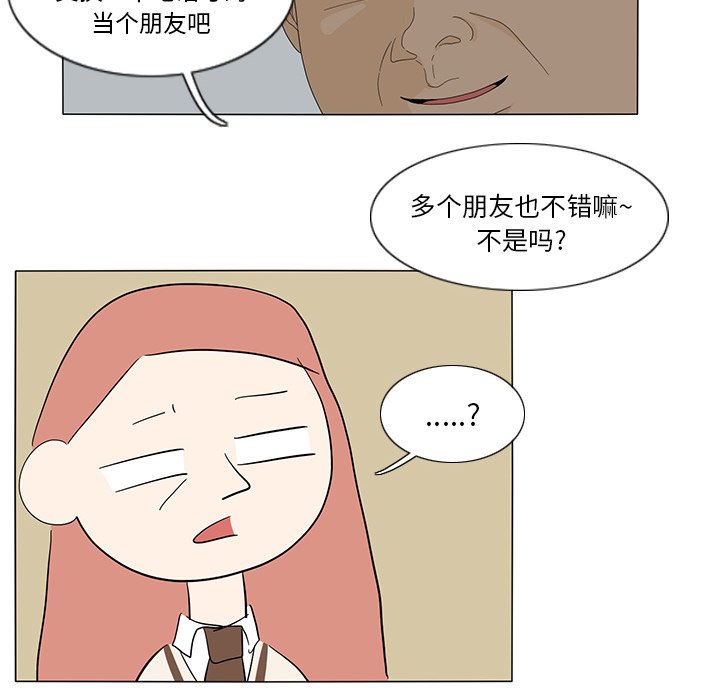 第11話 - 第25张