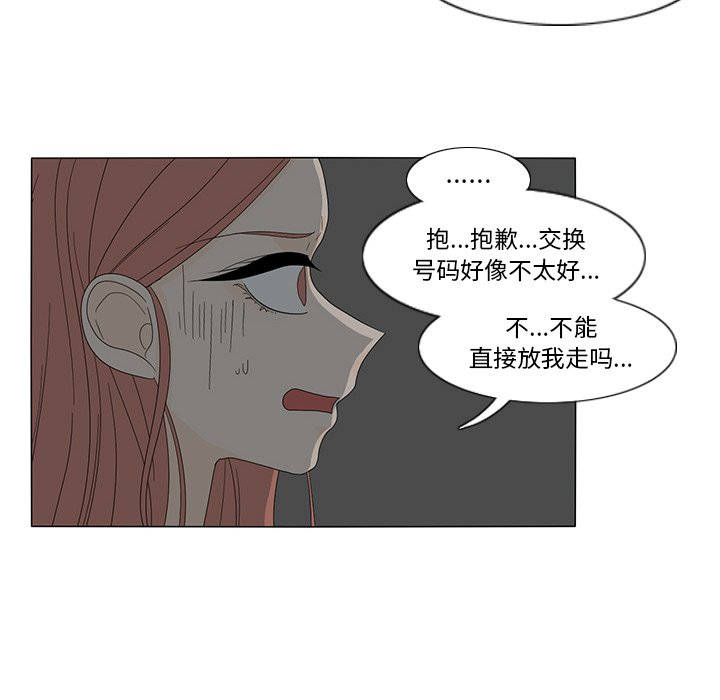 第11話 - 第27张
