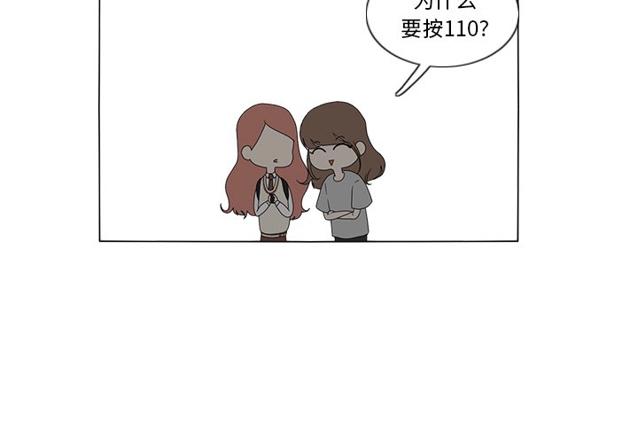第11話 - 第3张
