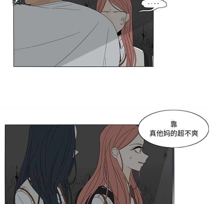 第11話 - 第30张