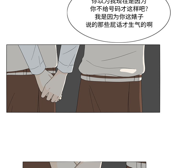 第11話 - 第33张
